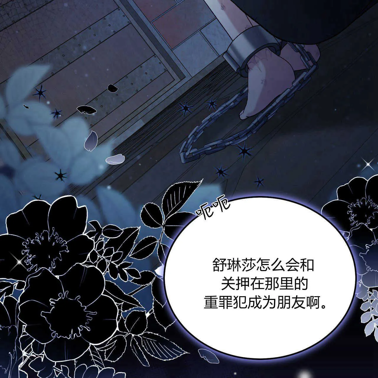 第18话127