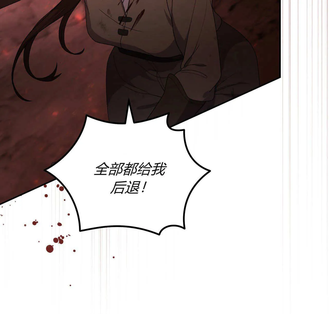 第30话90