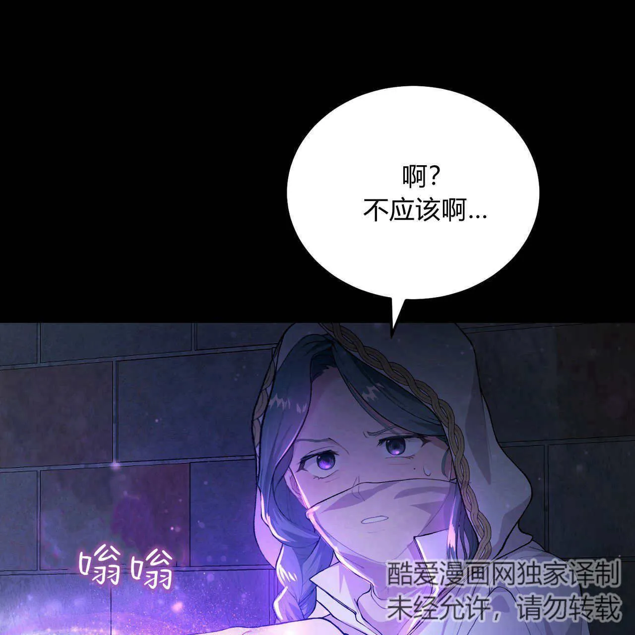 第05话16