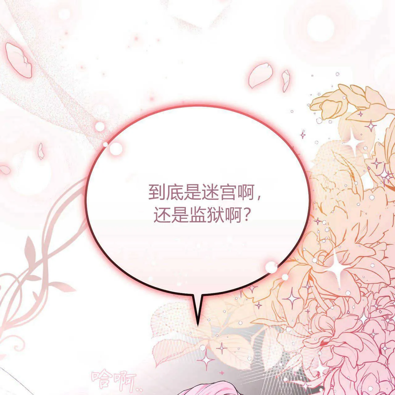 第03话58