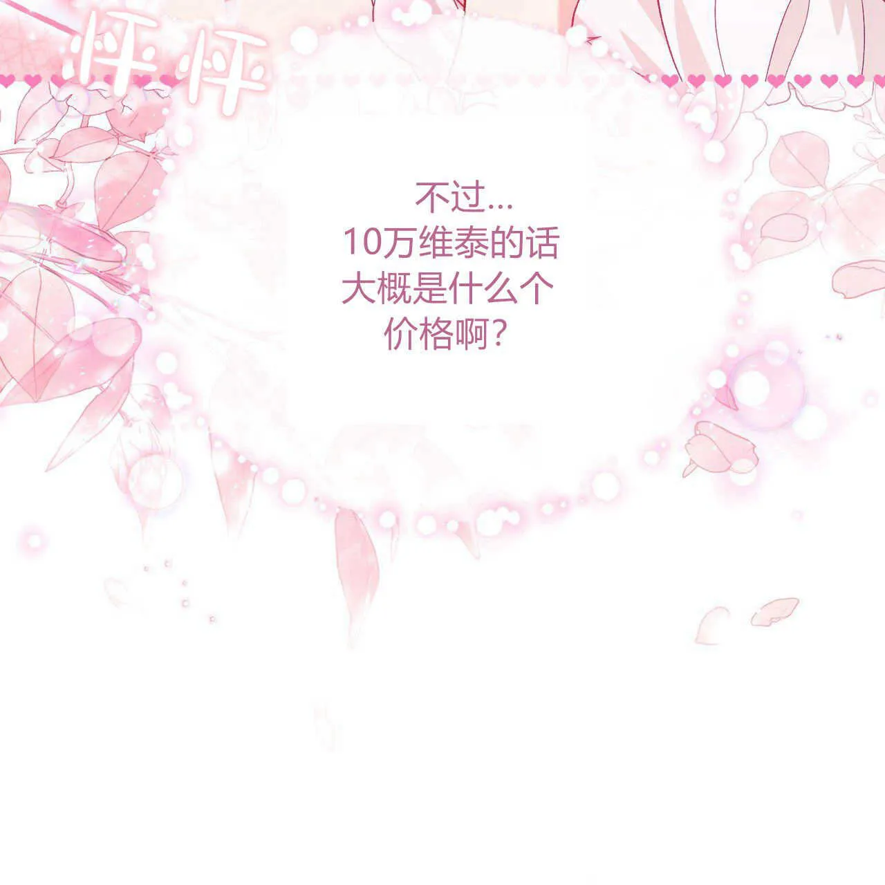 第16话36