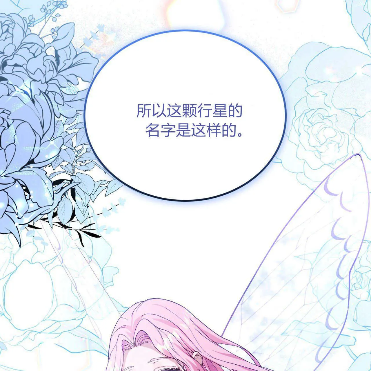 第11话162