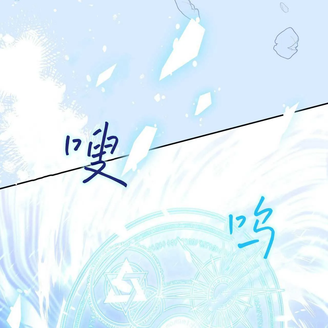 第26话22
