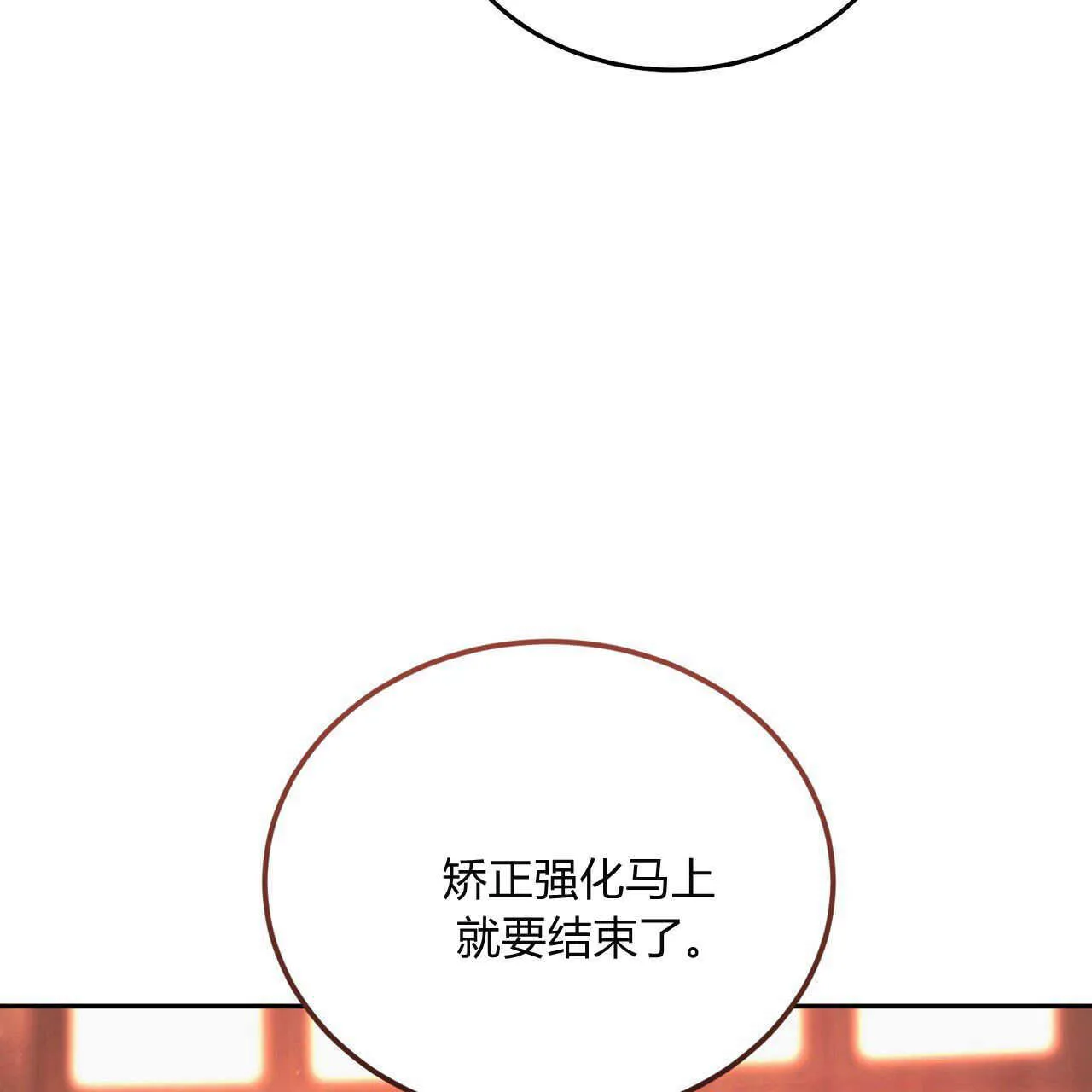 第21话22