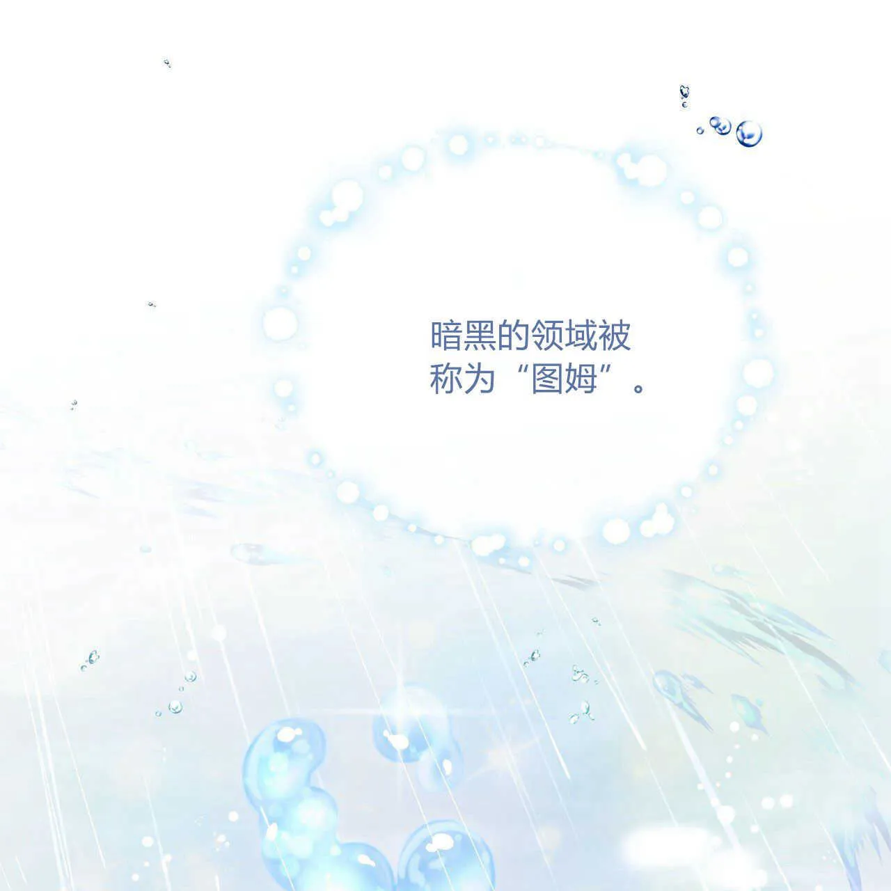 第01话42