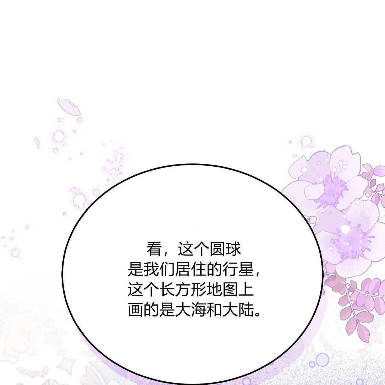 第11话157