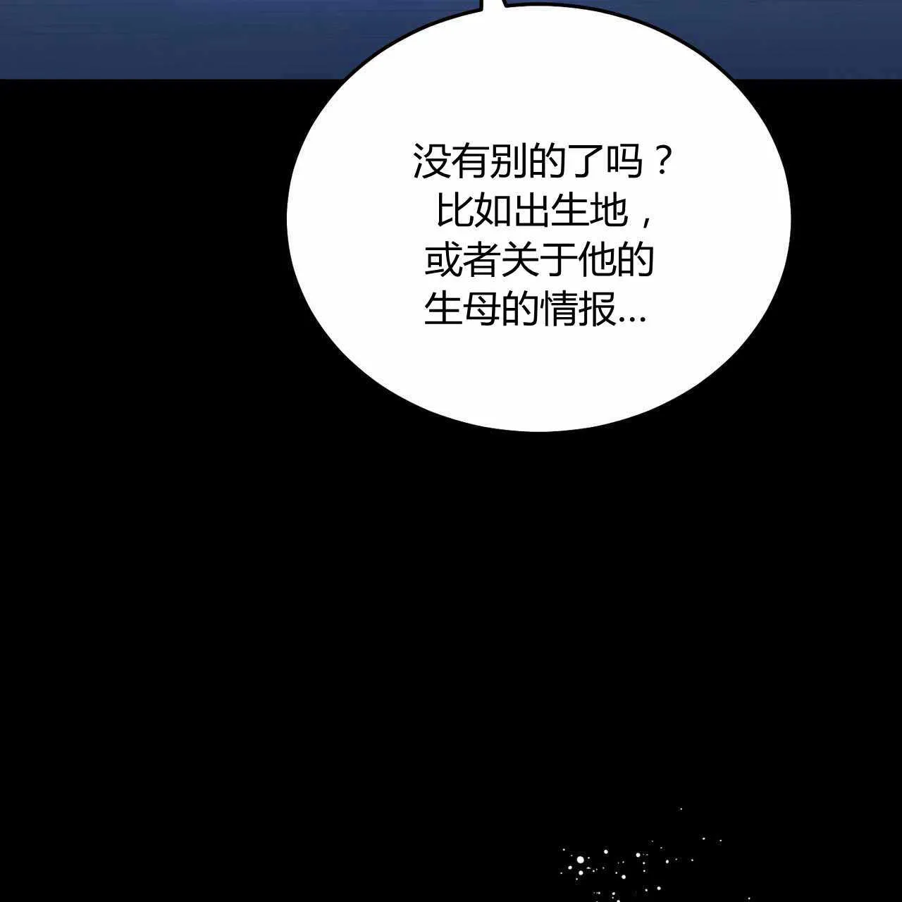 第22话105