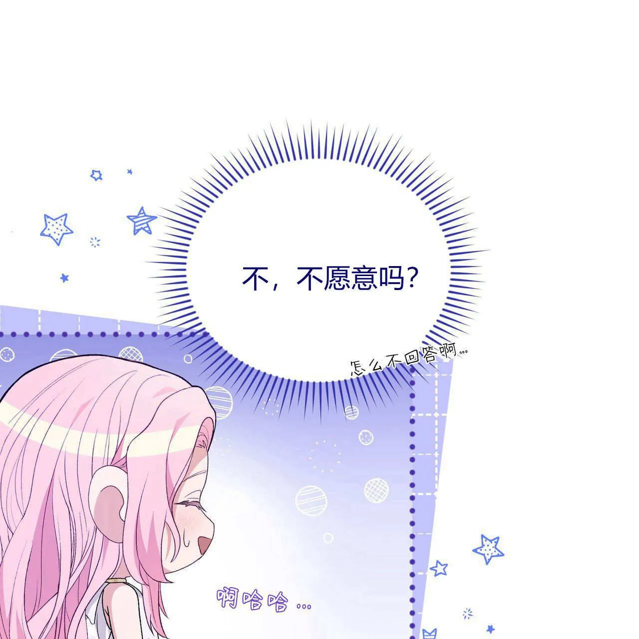 第27话8