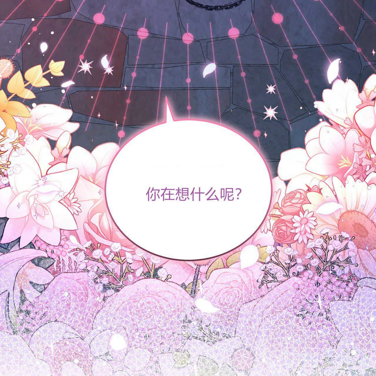 第17话96