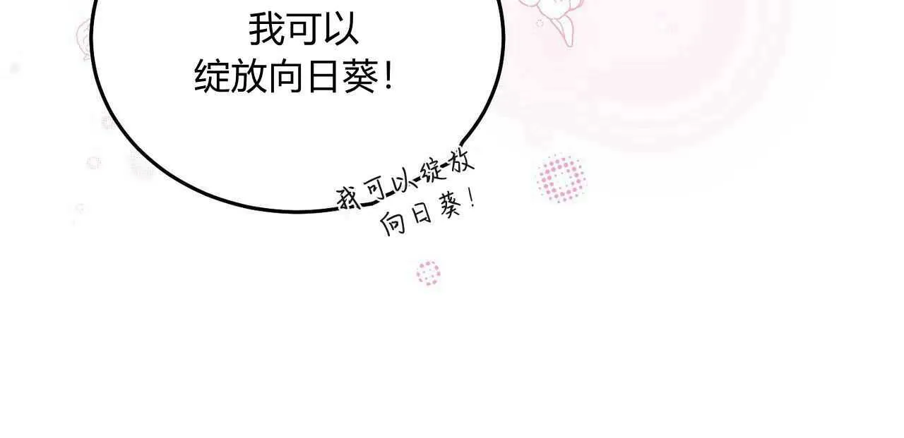 第26话116