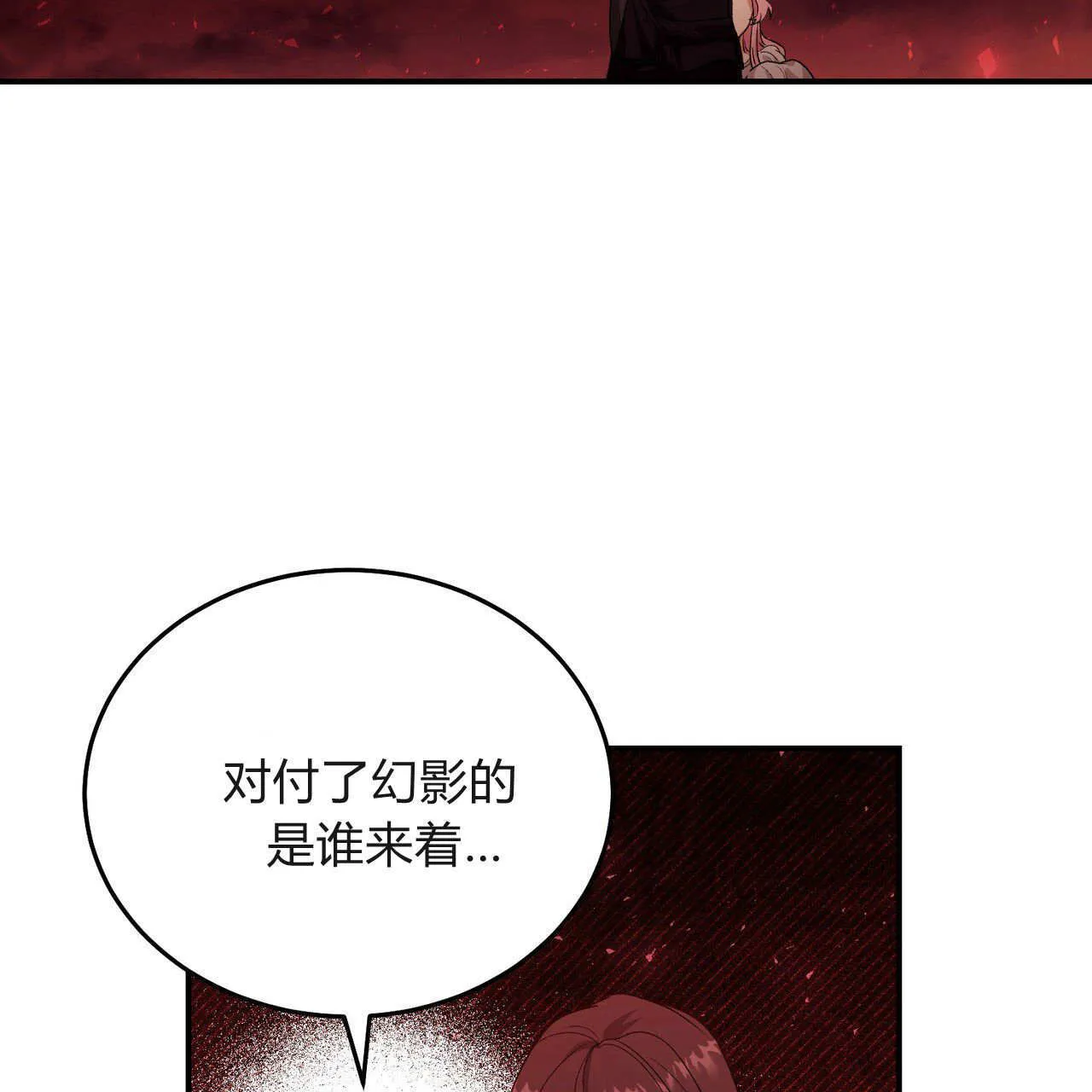 第31话47