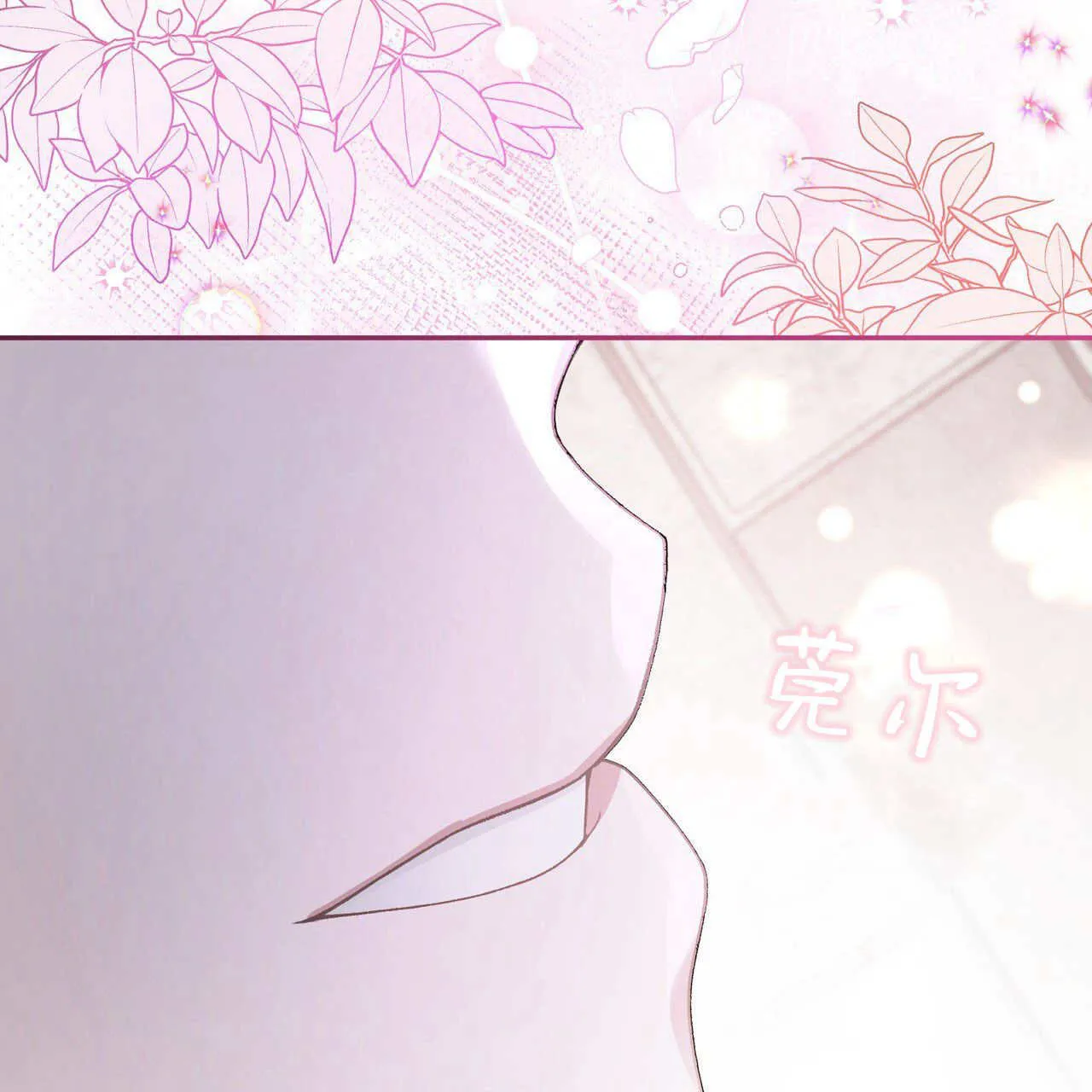 第05话8