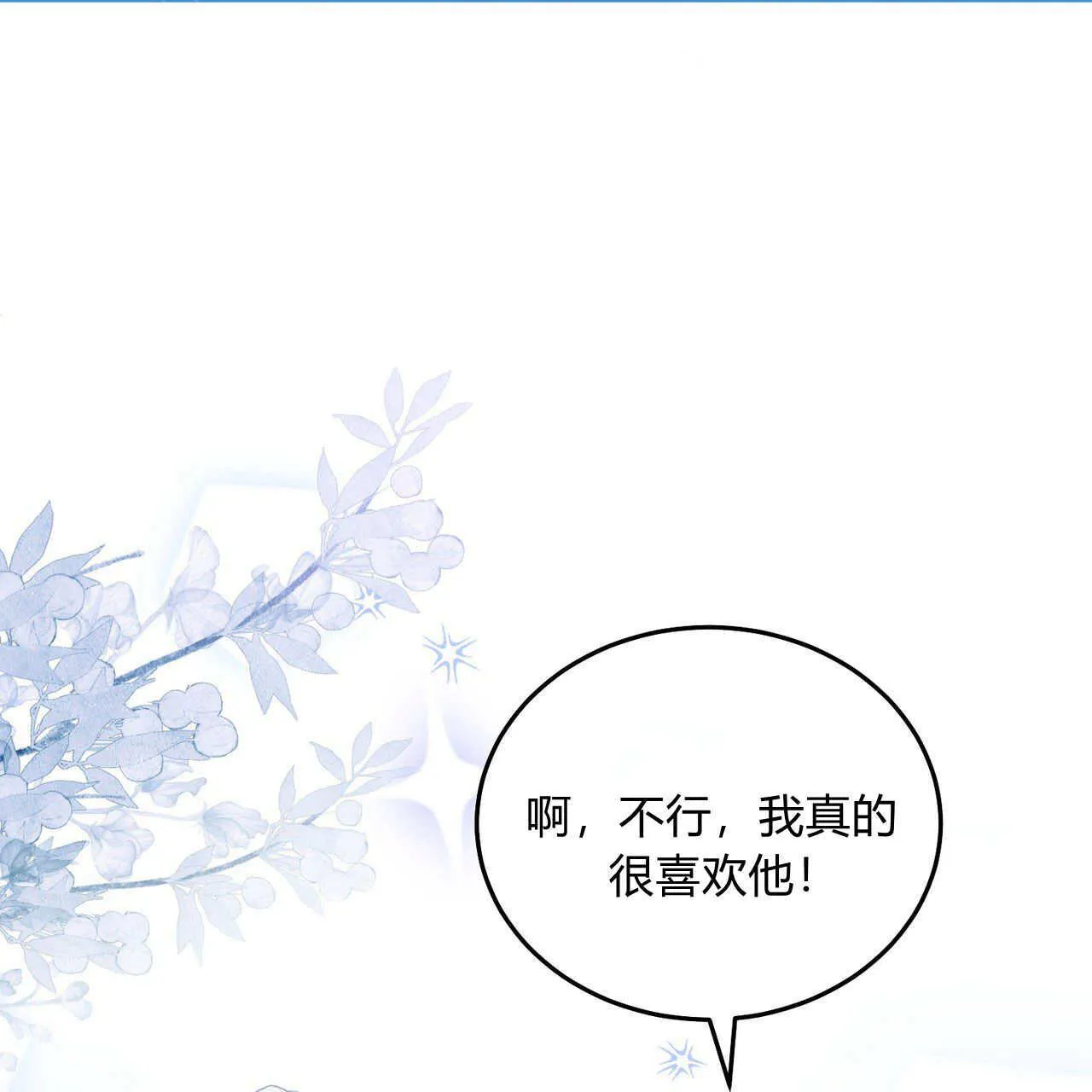第08话118