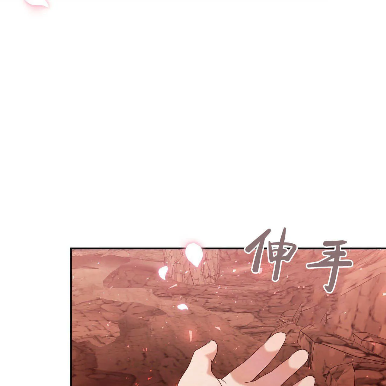 第30话6