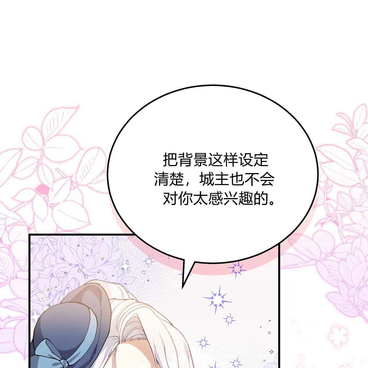 第13话124