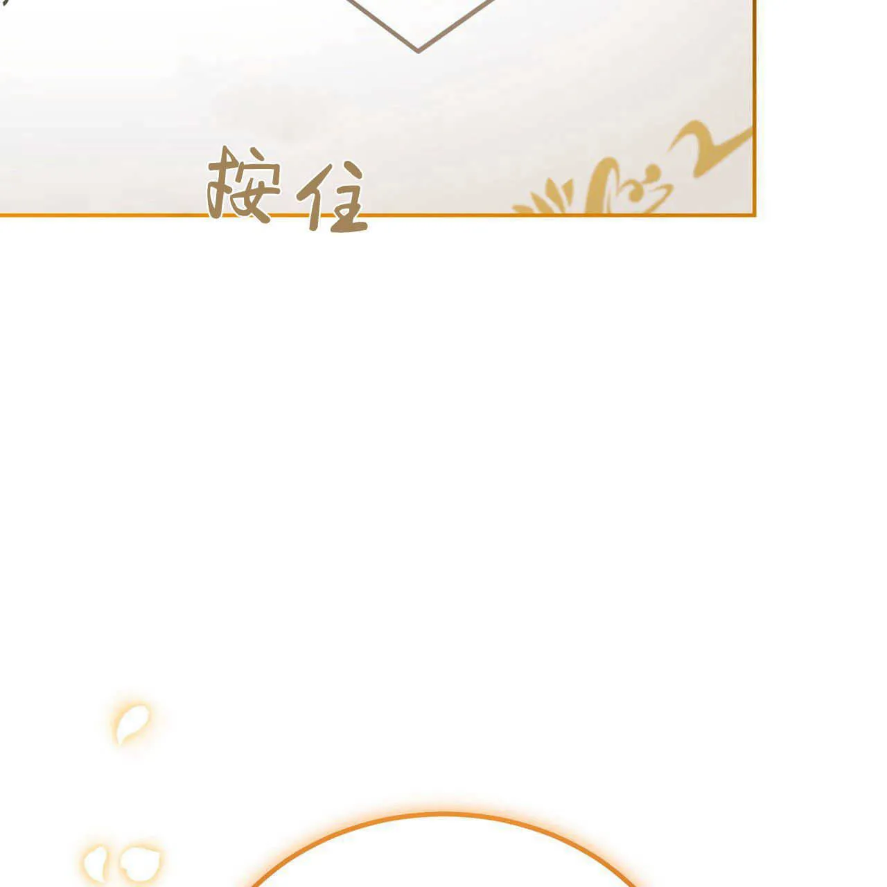 第16话131