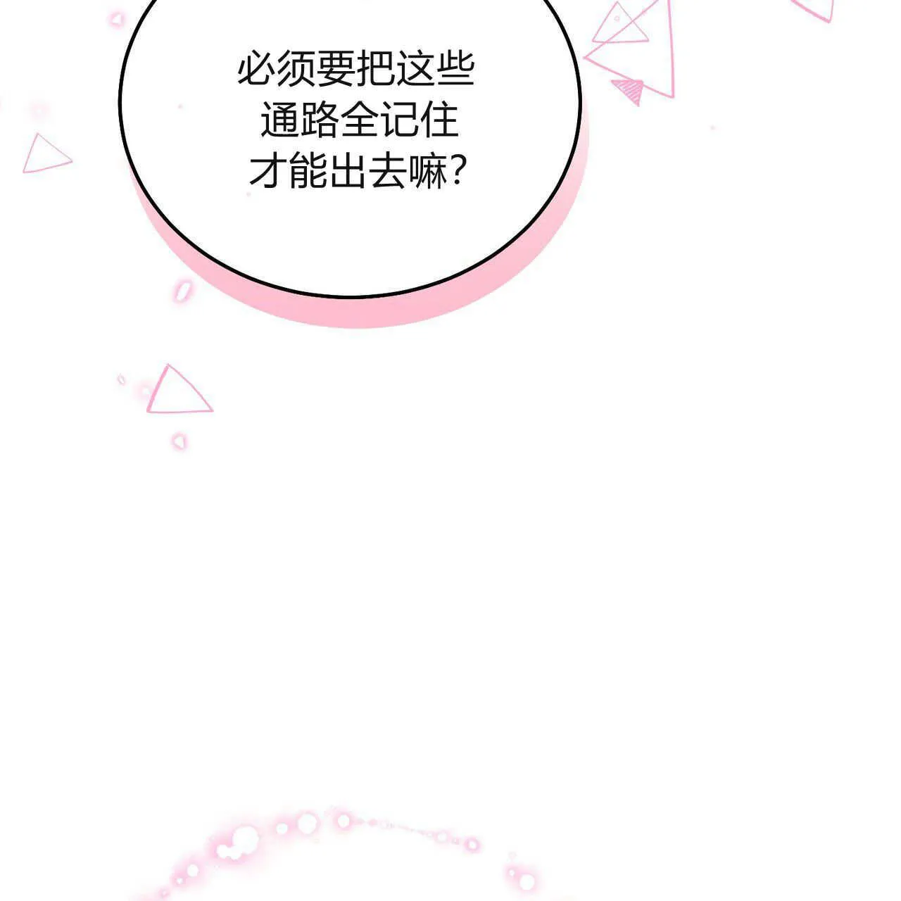 第03话76