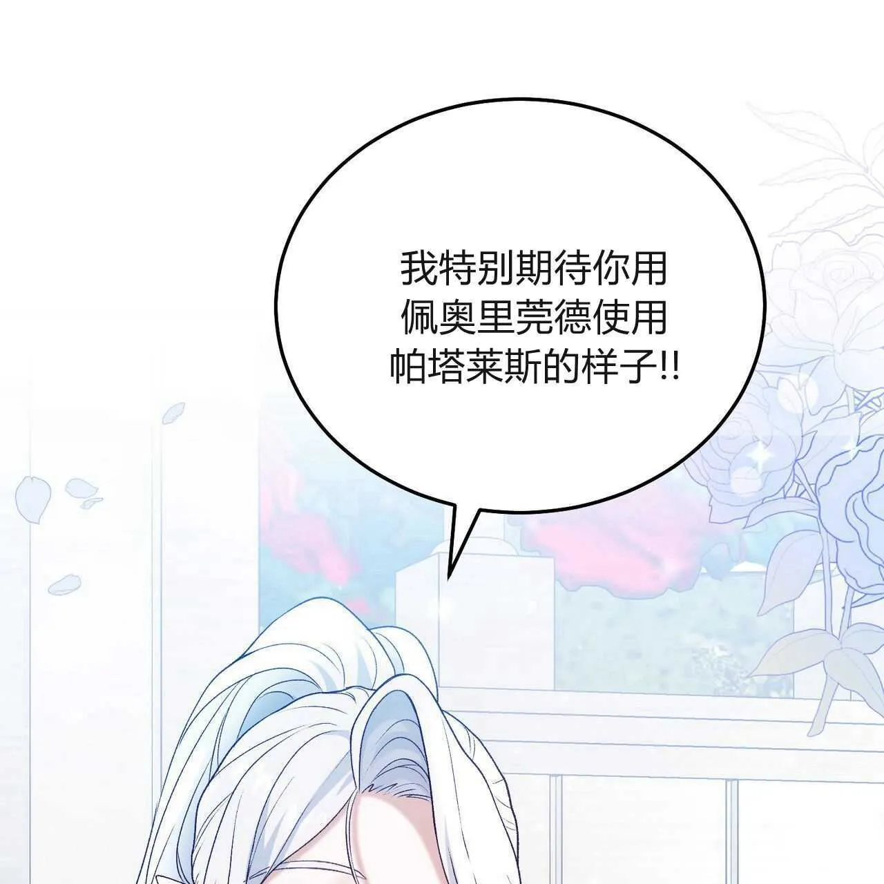 第26话41