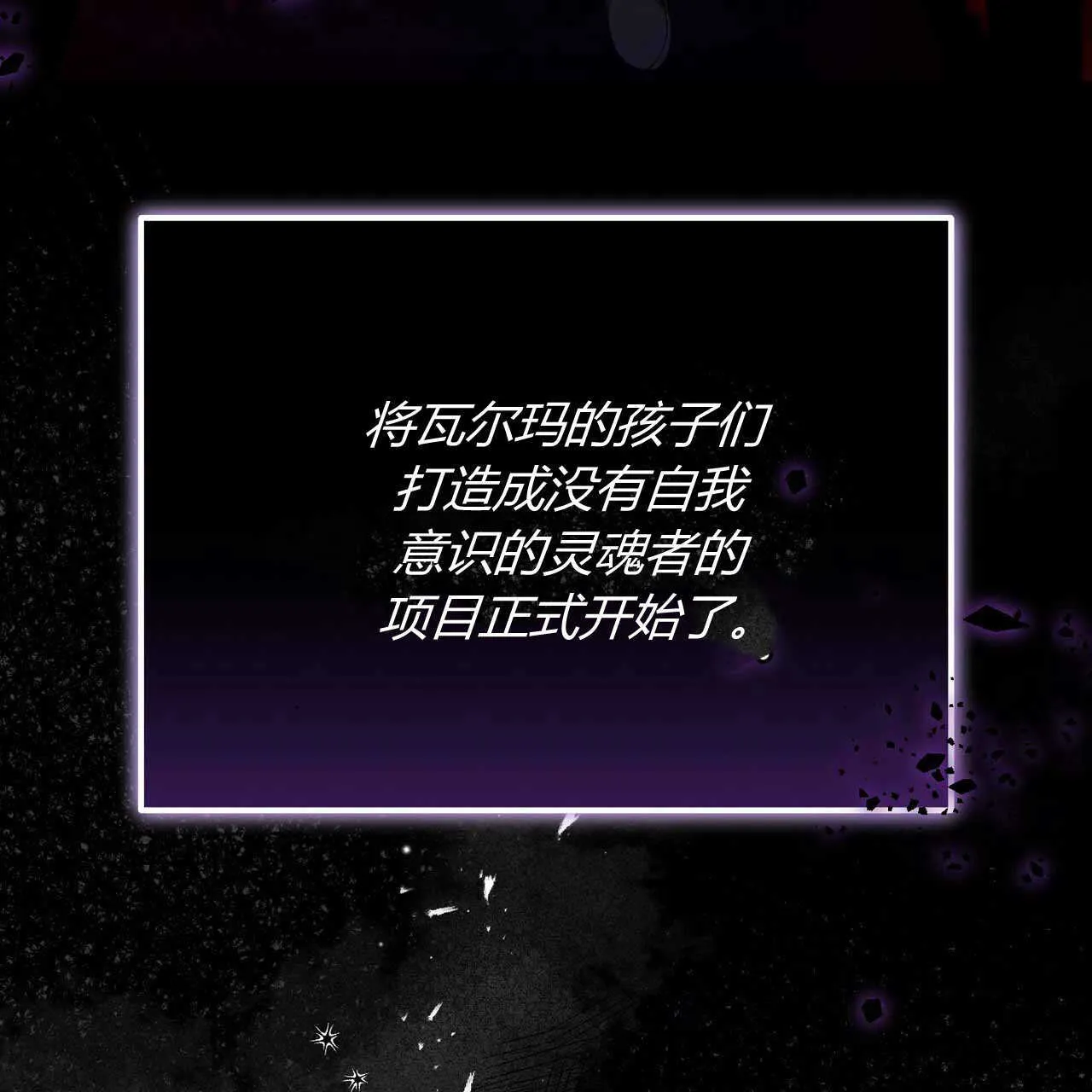 第22话80