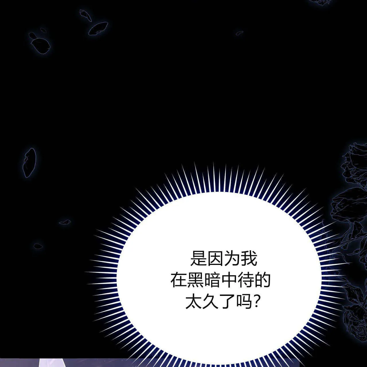 第09话150