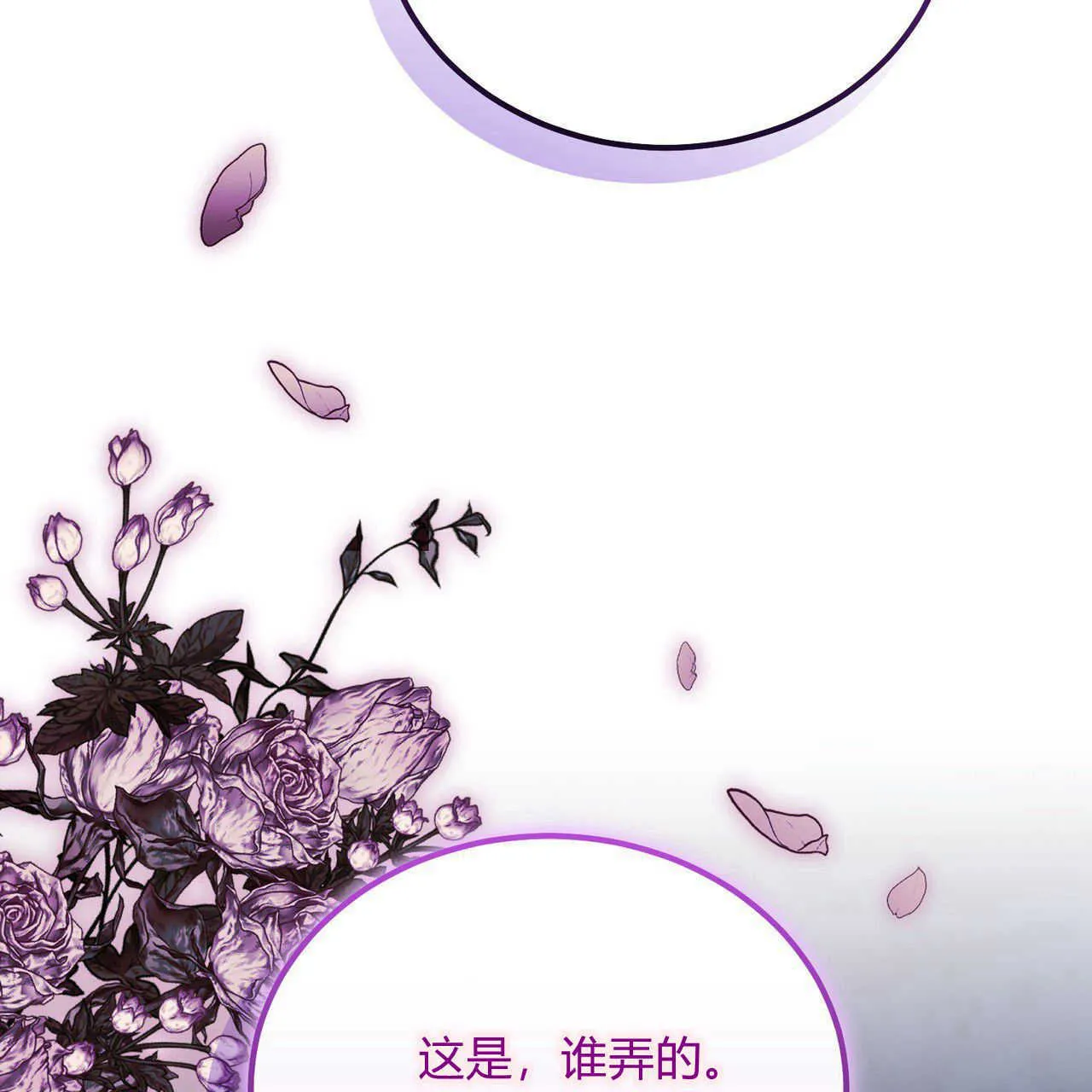 第16话177