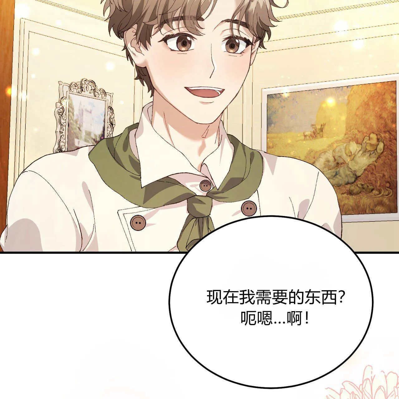 第11话149