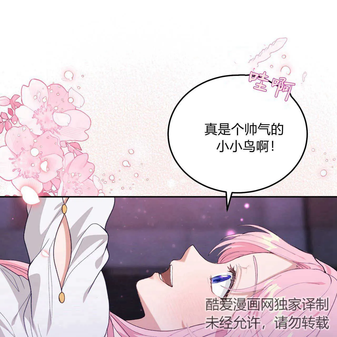 第17话89