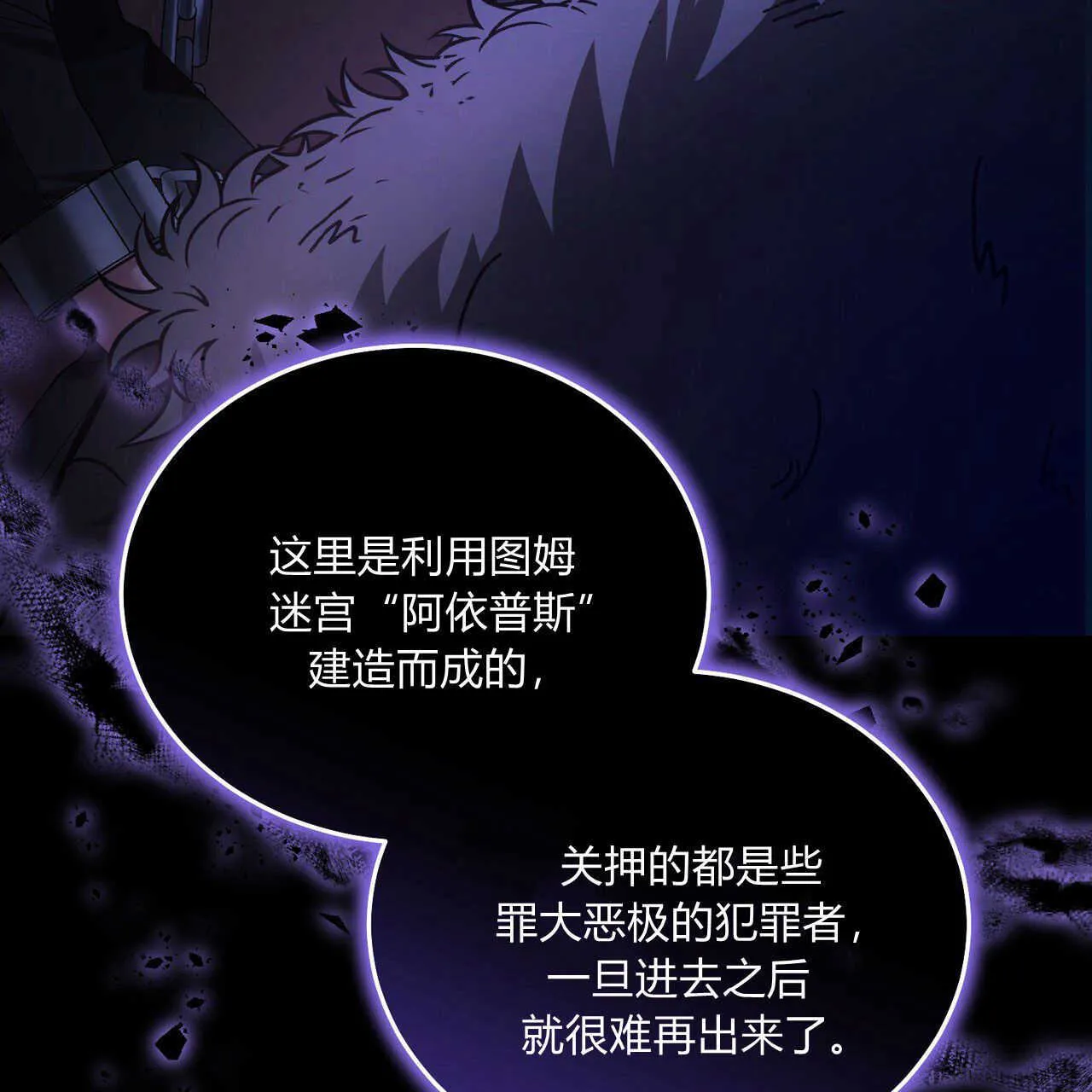 第12话21