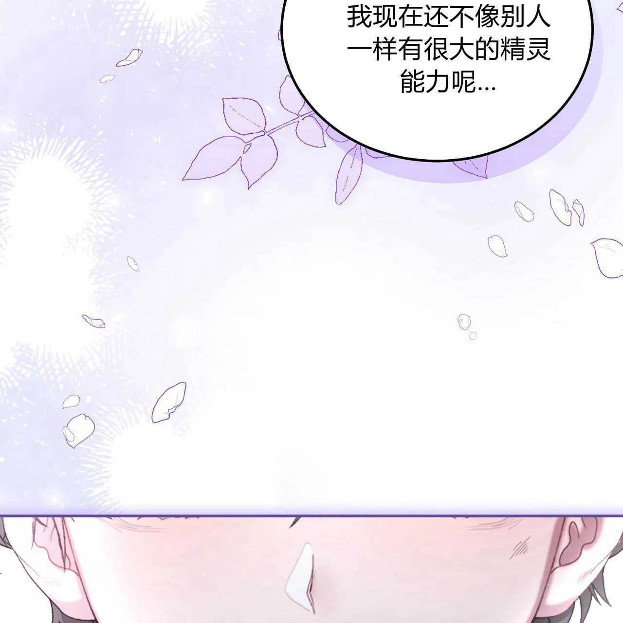 第17话165