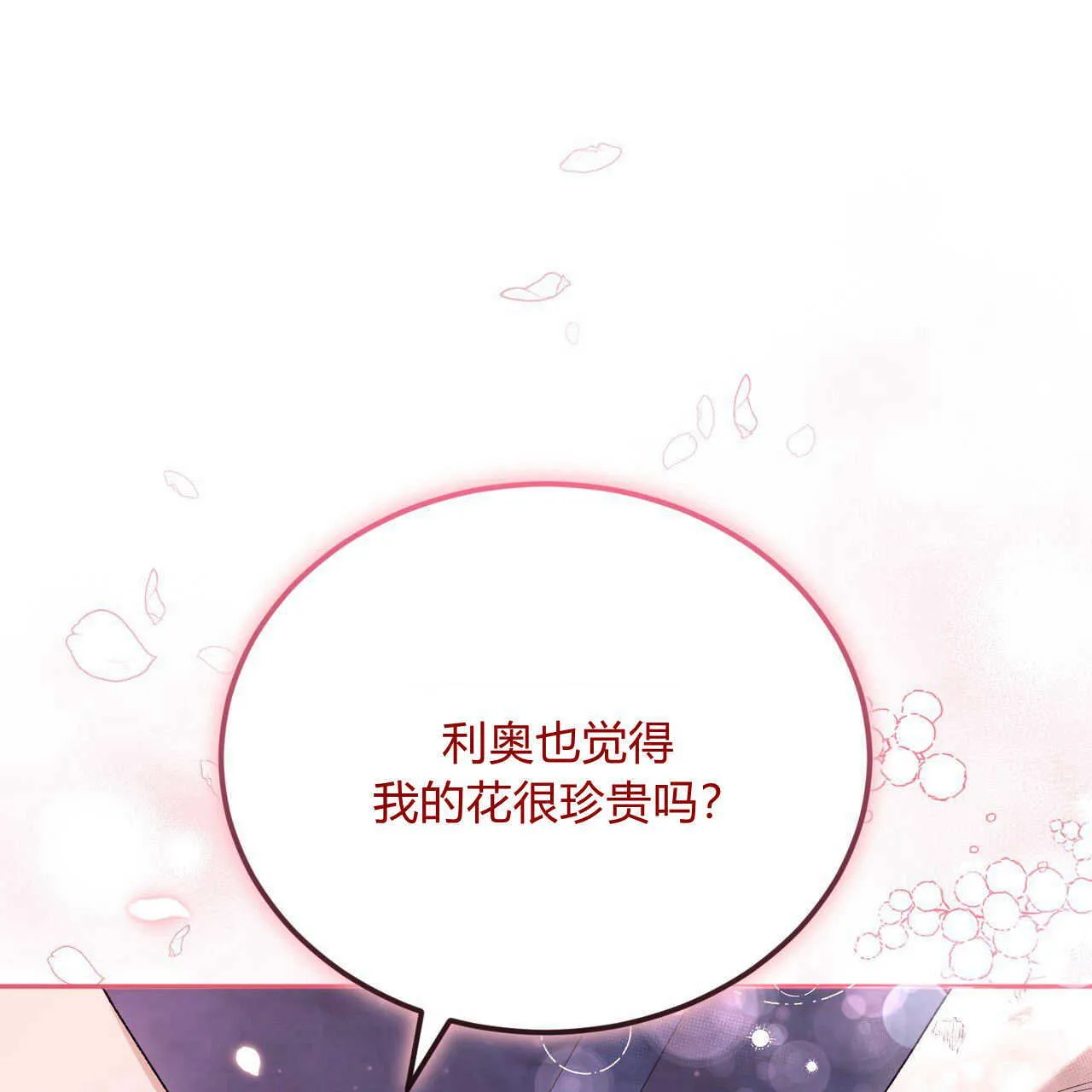 第17话116