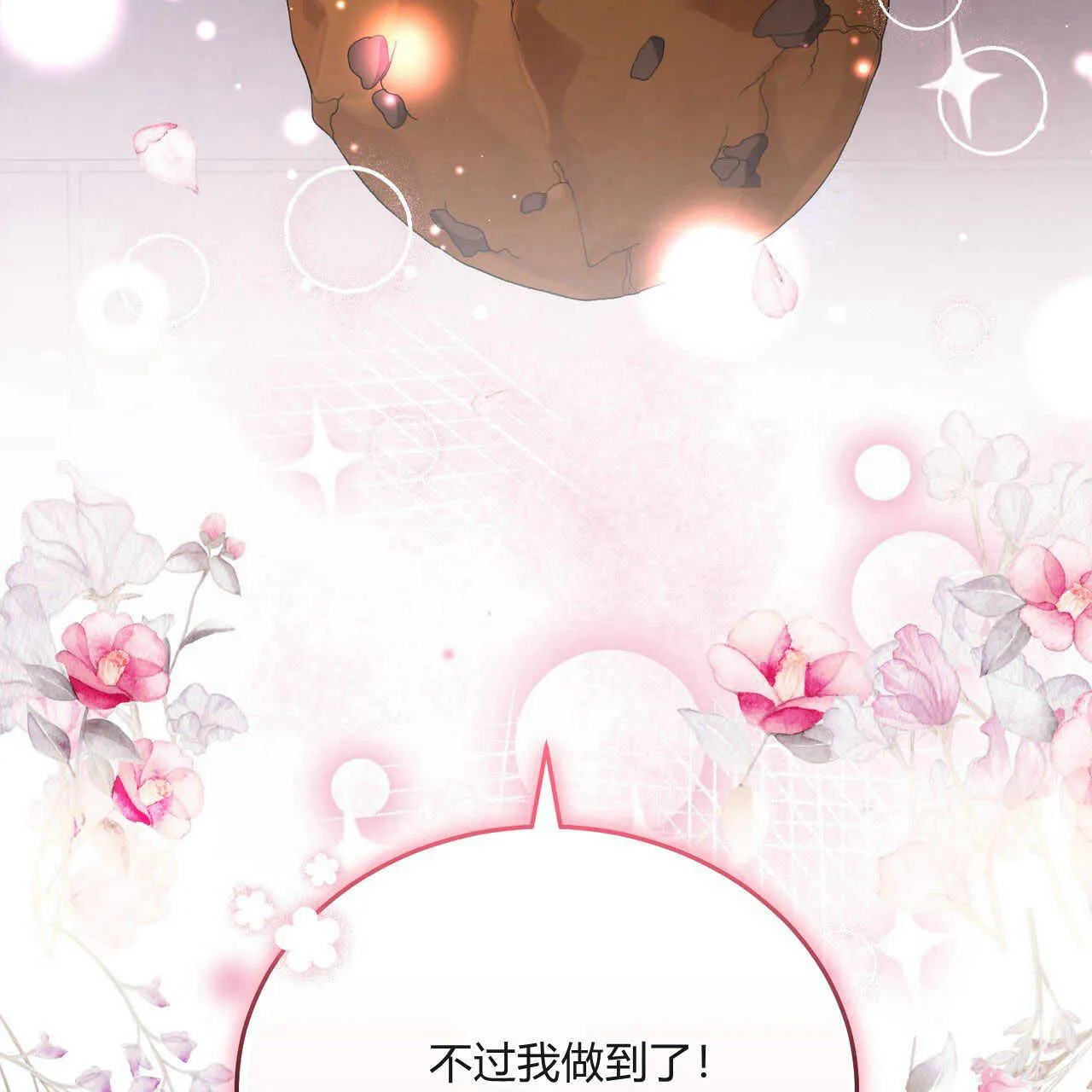 第03话126
