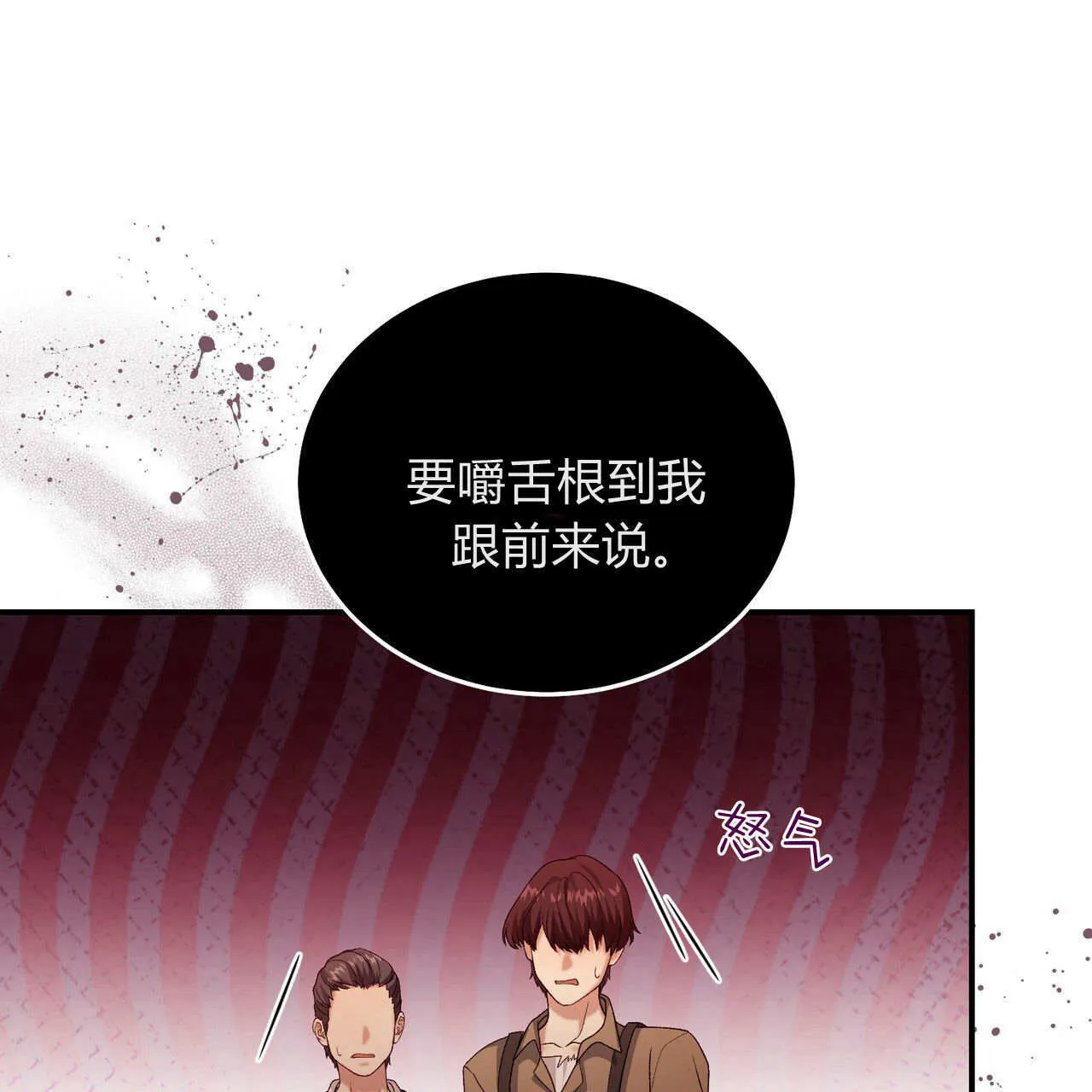 第31话57