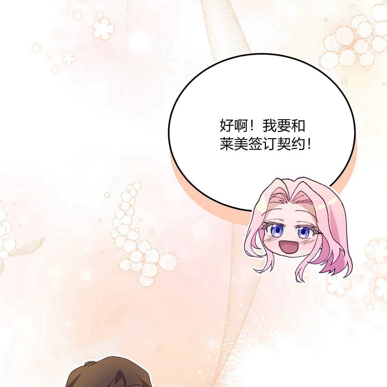 第14话42