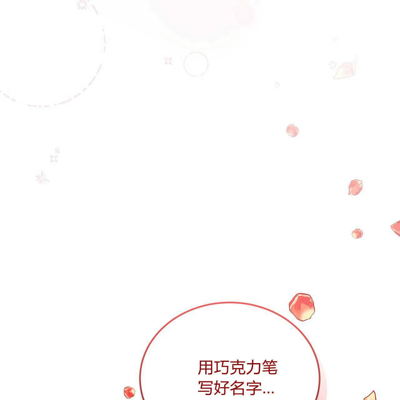 第19话95