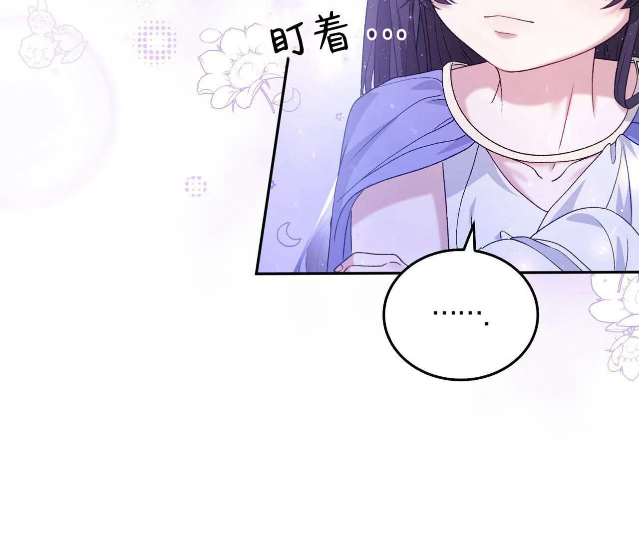 第27话7