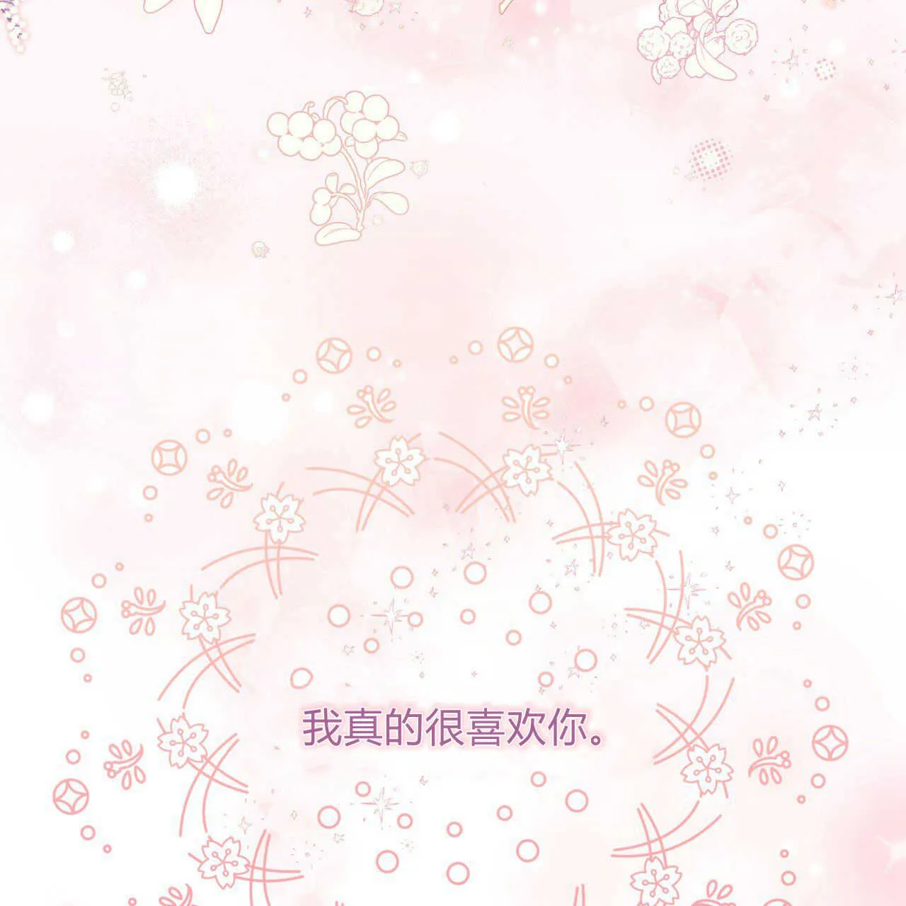 第03话199