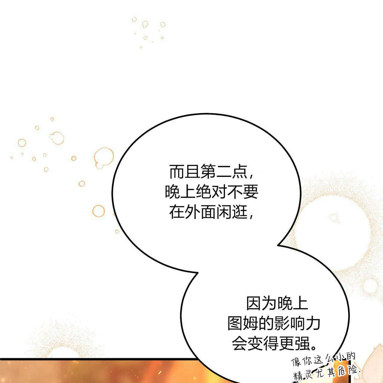 第09话133