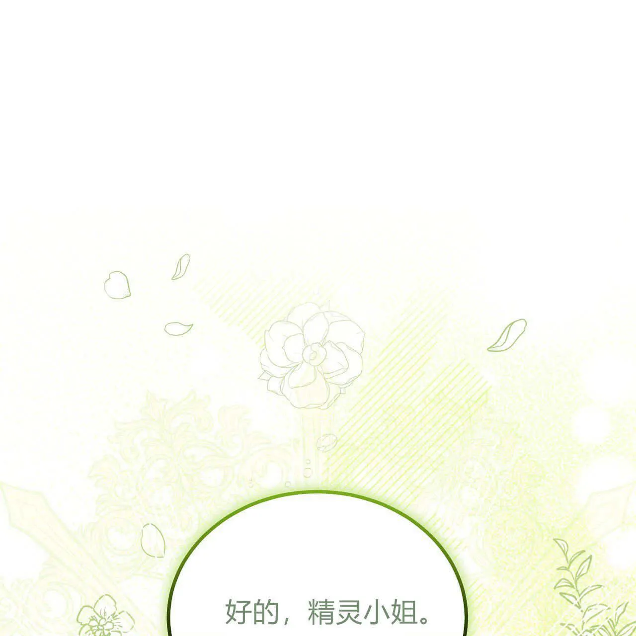 第06话26