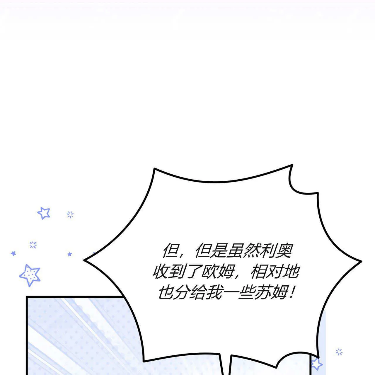 第31话98