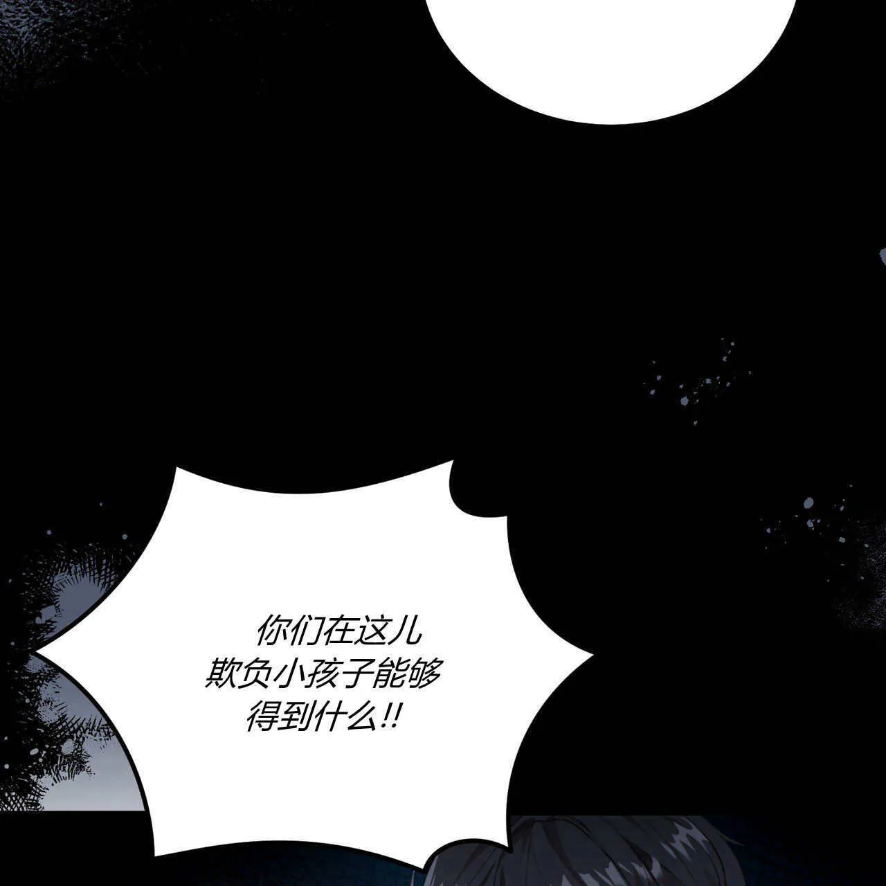 第06话128