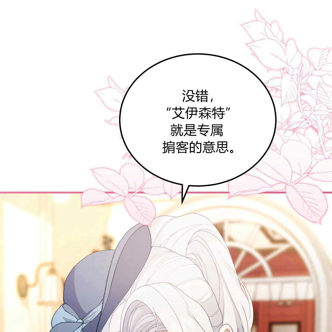 第14话13
