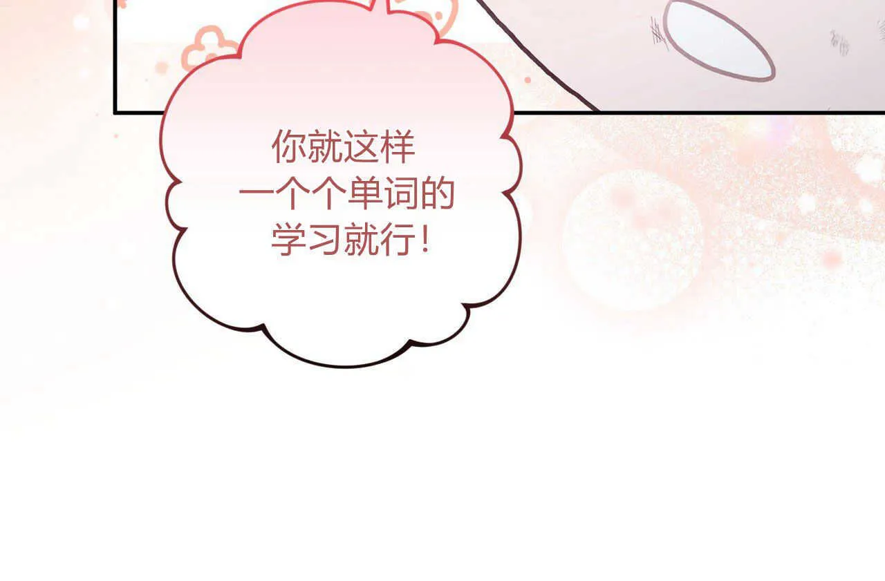 第02话153