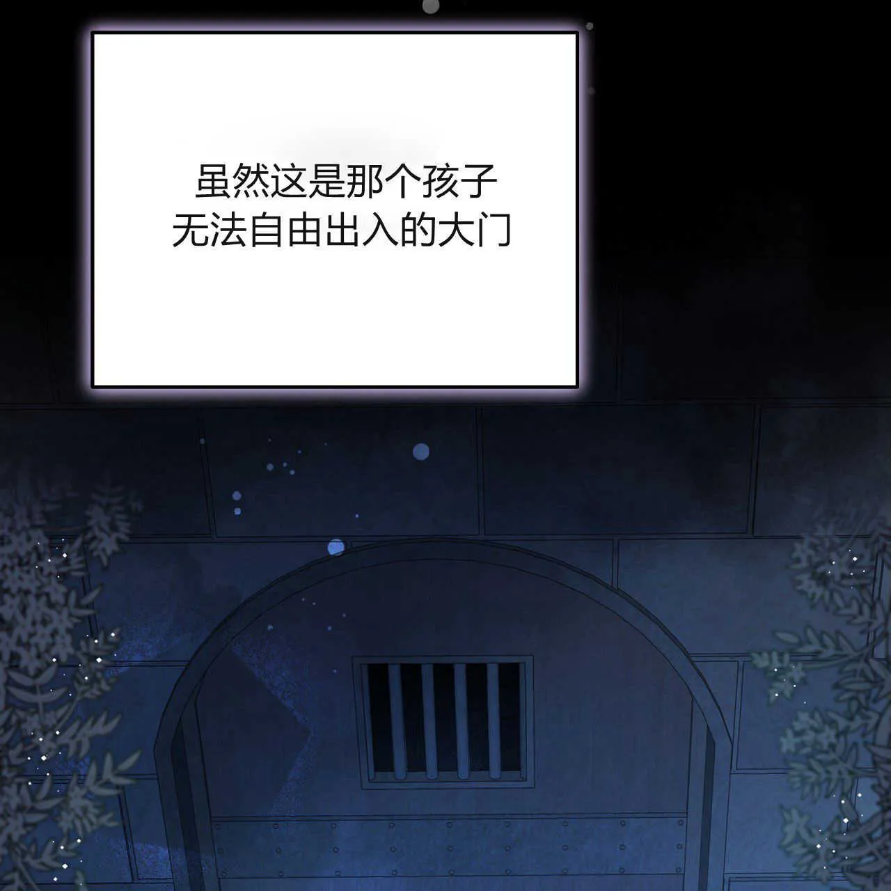 第03话6