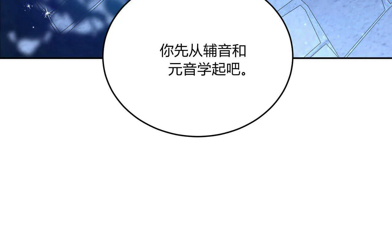 第14话112
