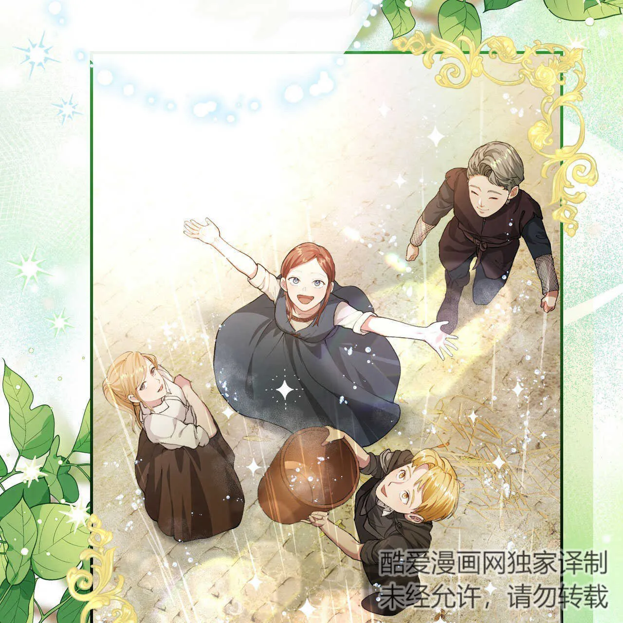 第01话76