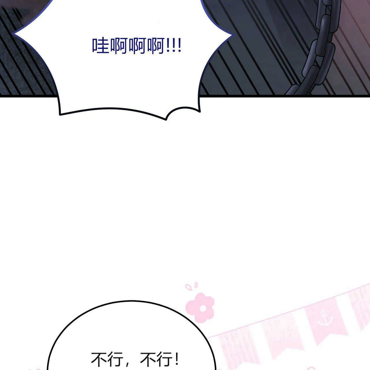 第02话89