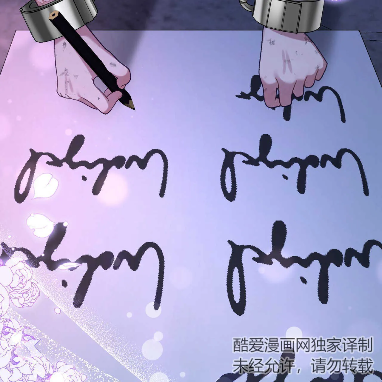 第17话69