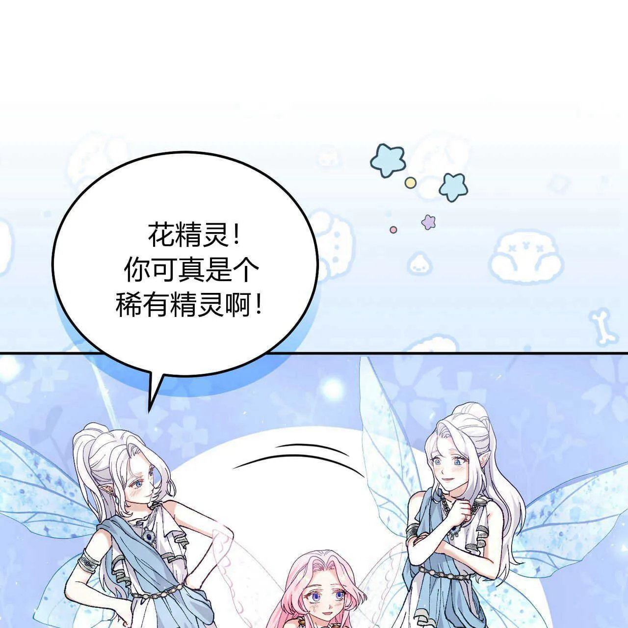 第13话22