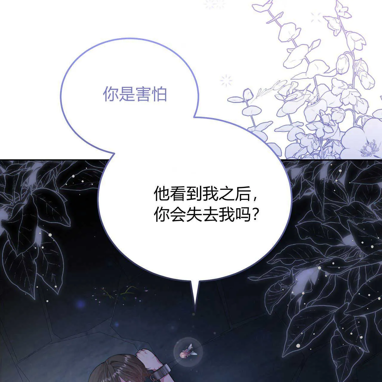 第02话56