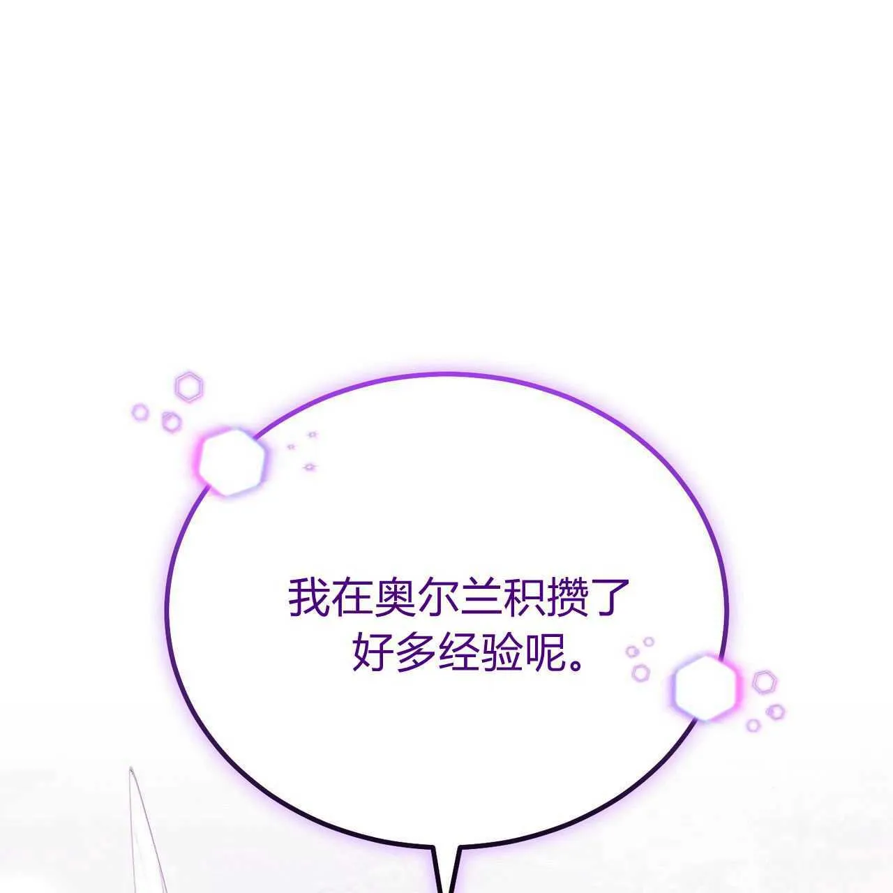 第26话131